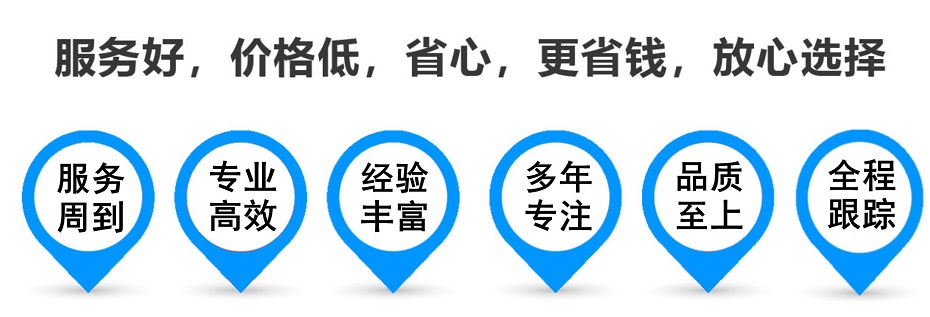 玉田货运专线 上海嘉定至玉田物流公司 嘉定到玉田仓储配送