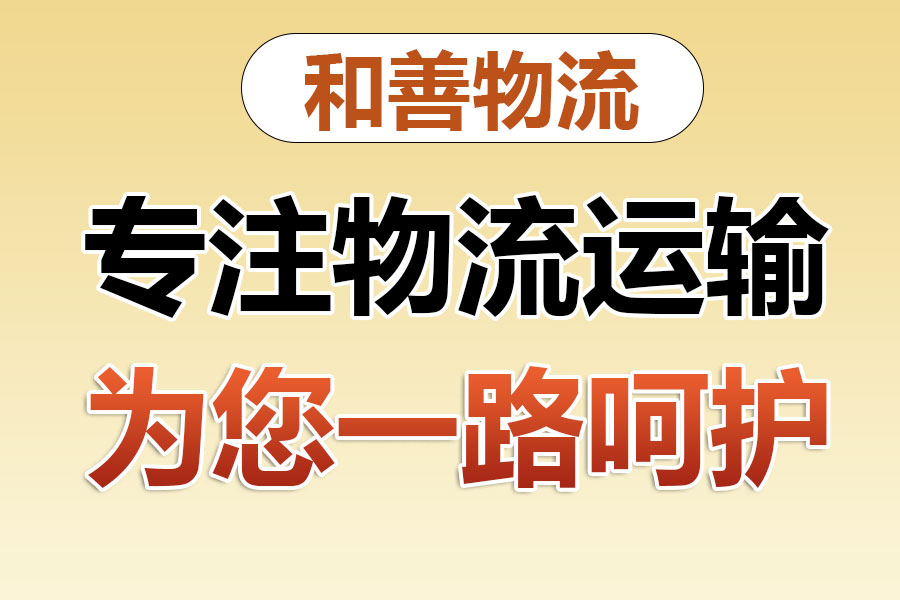 玉田发国际快递一般怎么收费